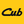 Cub Cadet