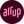 air up